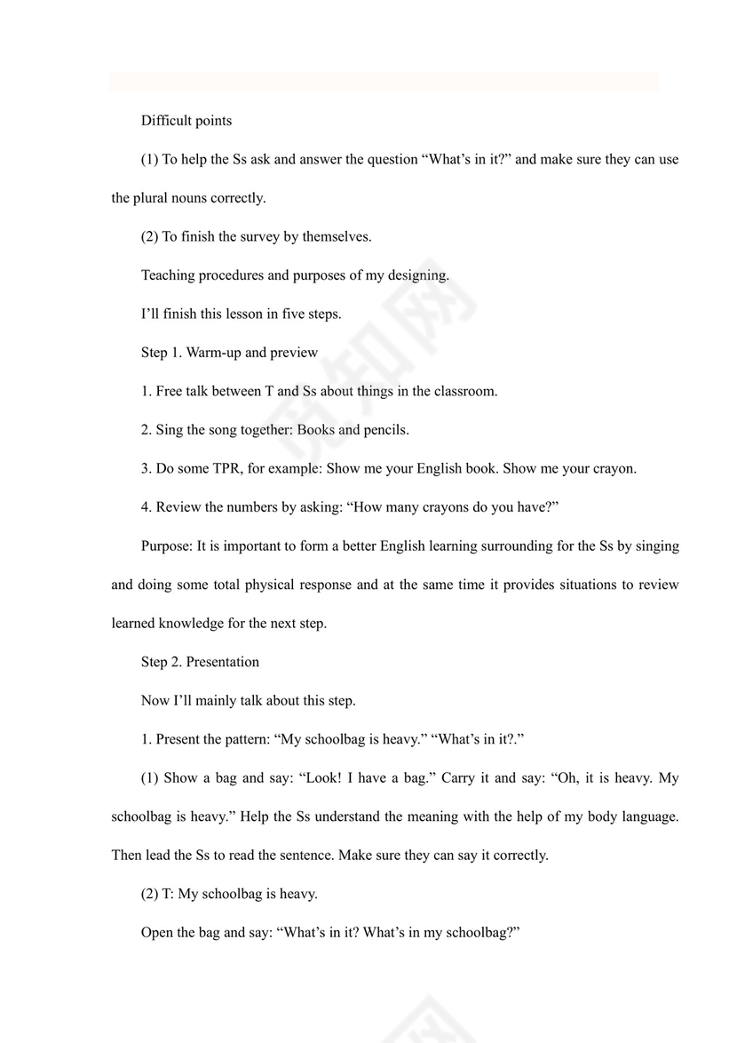 白色简洁教师说课稿英语说课稿老师说课稿模板