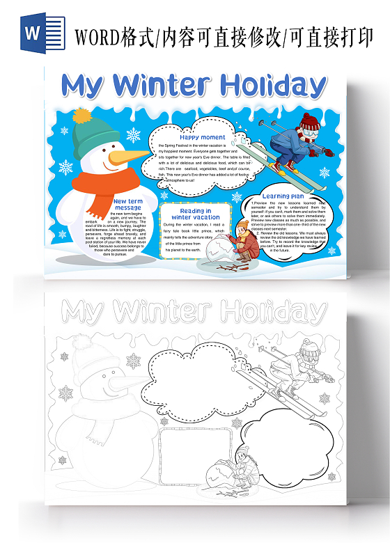 蓝色手绘我的寒假生活英文小报手抄报卡通手抄报寒假生活英语