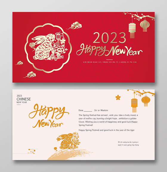 红色喜庆剪纸恭贺新春大气2022春节新年贺卡