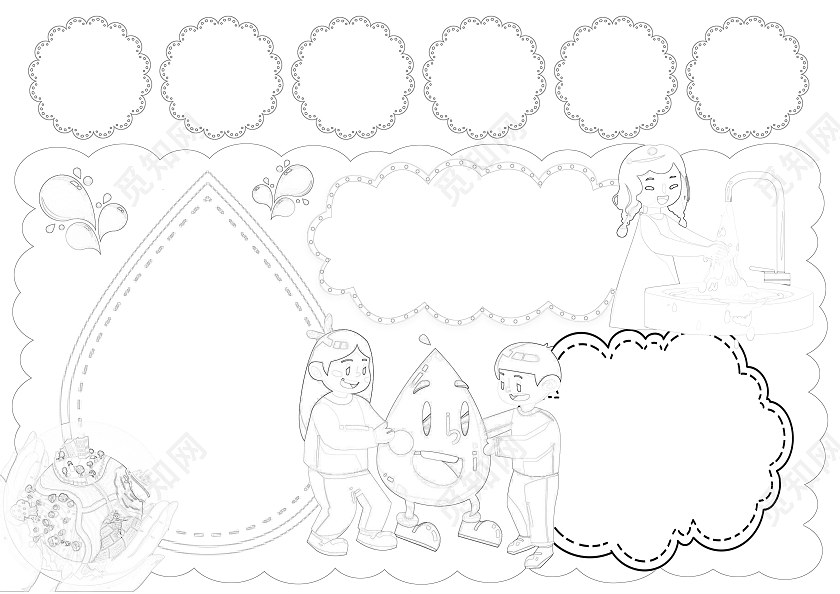 蓝色节约用水空白小报手抄报