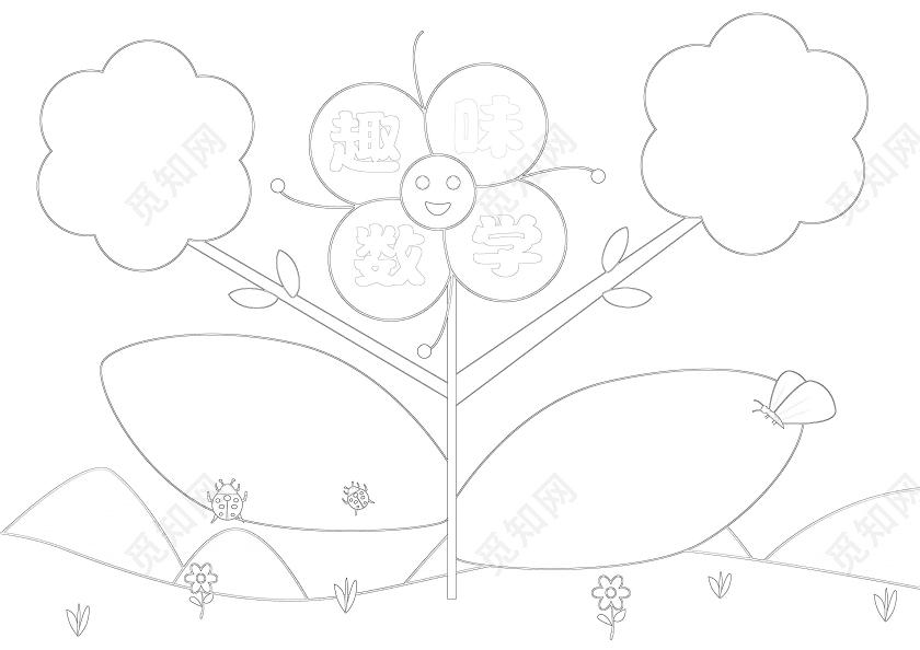 卡通花朵趣味数学手抄报思维导图