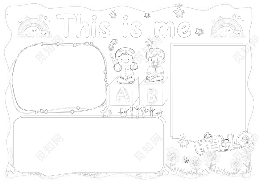 橙色边框卡通英语自我介绍Thisisme小报手抄报