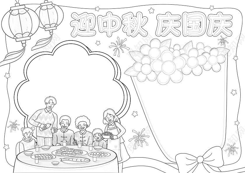 卡通手绘风格迎中秋庆国庆小报手抄报节日小报手抄报