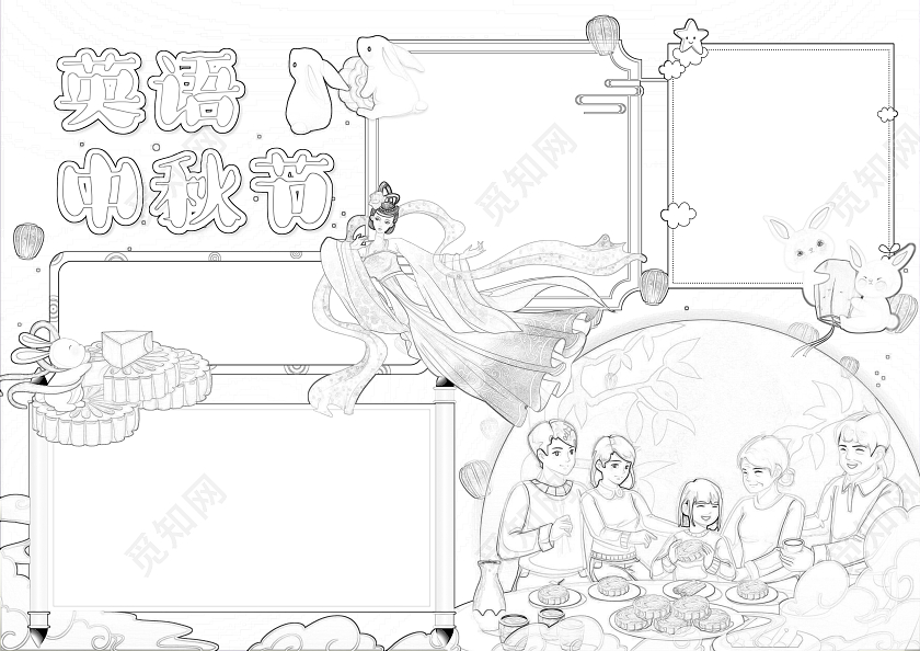 卡通风格中秋节英语小报手抄报节日小报手抄报