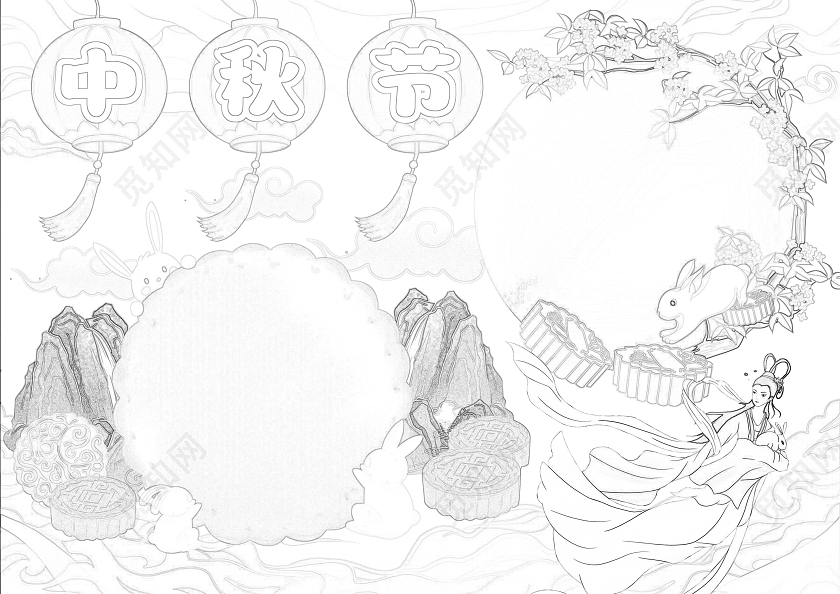 黄色国潮风格中秋节小报手抄报节日小报手抄报