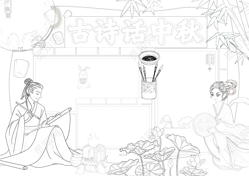 彩色古风古诗话中秋手抄报中秋诗词小报