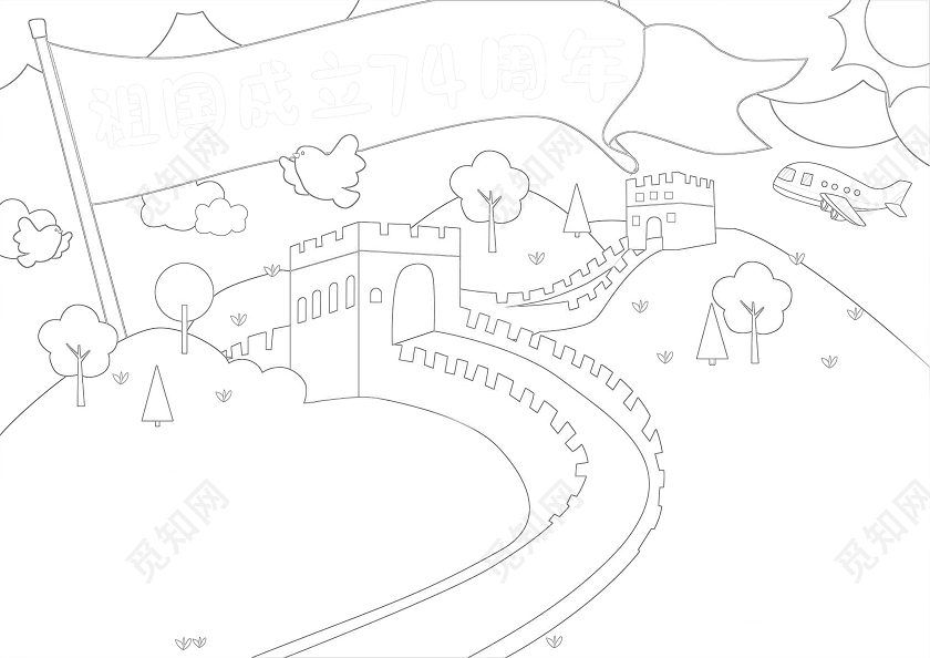 卡通手绘祖国成立74周年手抄报国庆