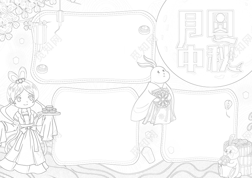 蓝色古风月圆中秋中秋诗词中秋节手抄报