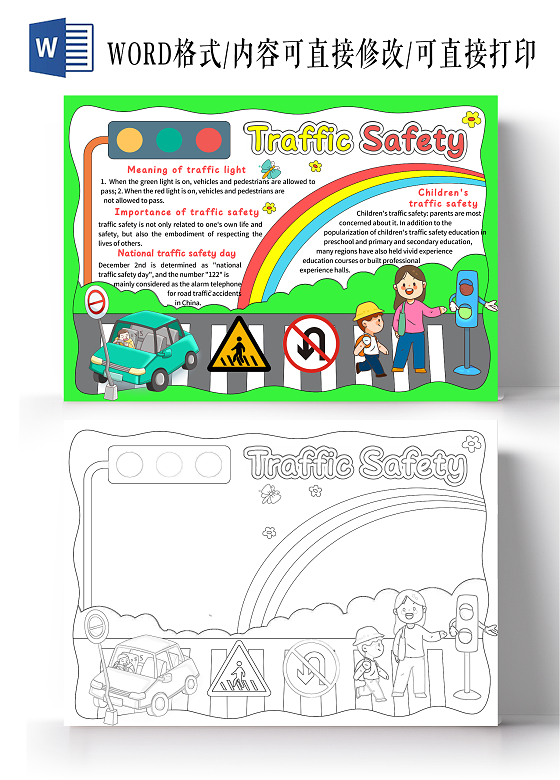 绿色手绘TrafficSafety交通安全英语手抄报