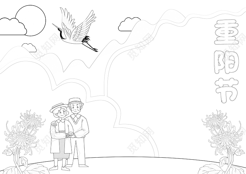 蓝色手绘重阳节九九重阳节浓浓敬老情手抄报