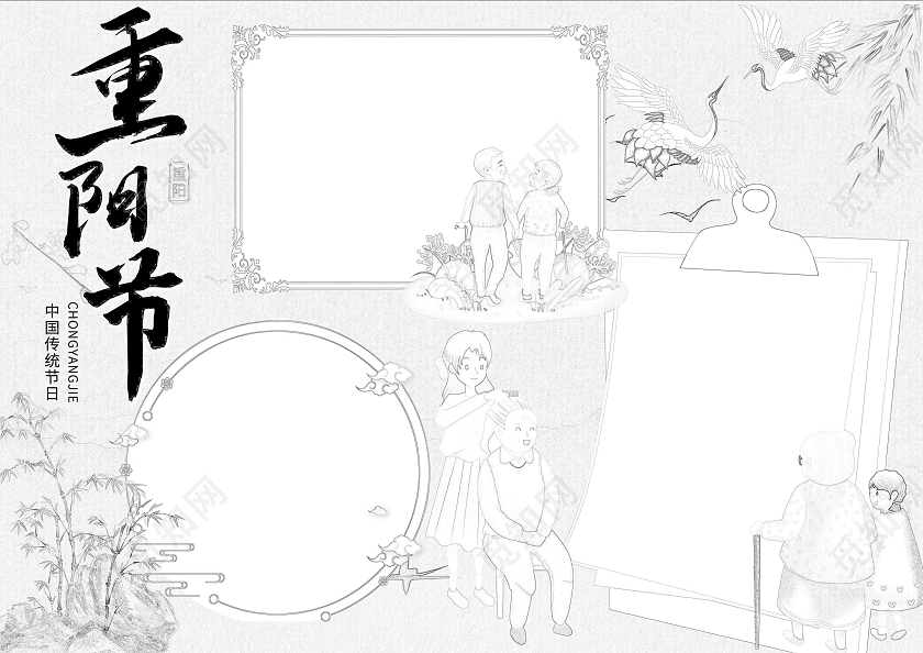 蓝色简约重阳节小报手抄报卡通小报手抄报