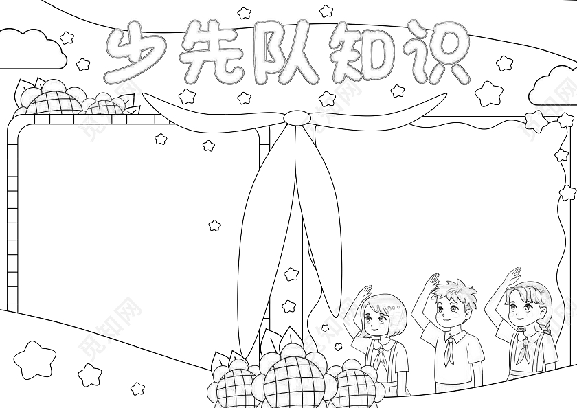 红色手绘风卡通少先队知识光荣的少先队手抄报少先队建队日