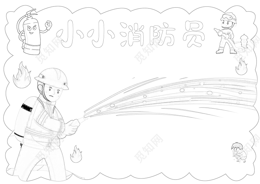 黄色边框卡通小小消防员小报手抄报卡通小报手抄报消防日