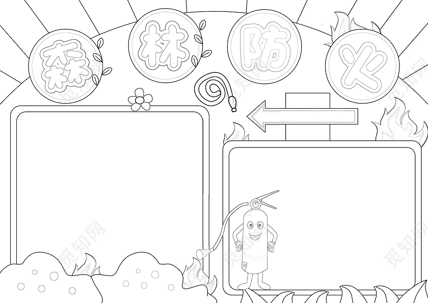 红黄手绘卡通森林防火手抄报消防日