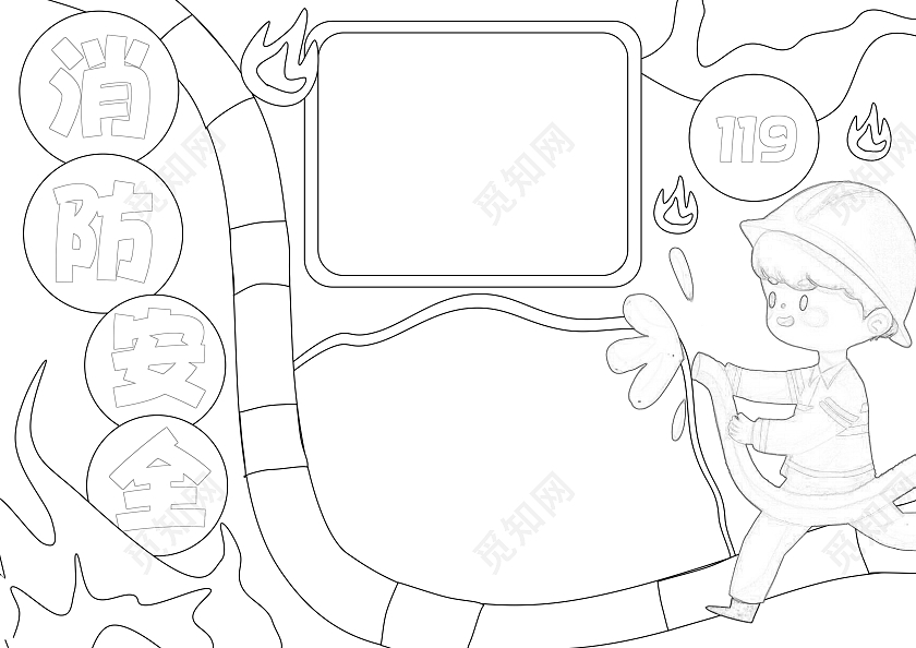 红色手绘卡通消防安全手抄报消防日