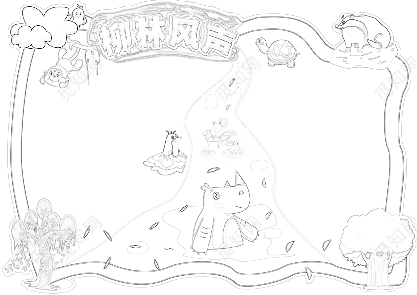 绿色异性边框卡通柳林风声小报手抄报读书卡