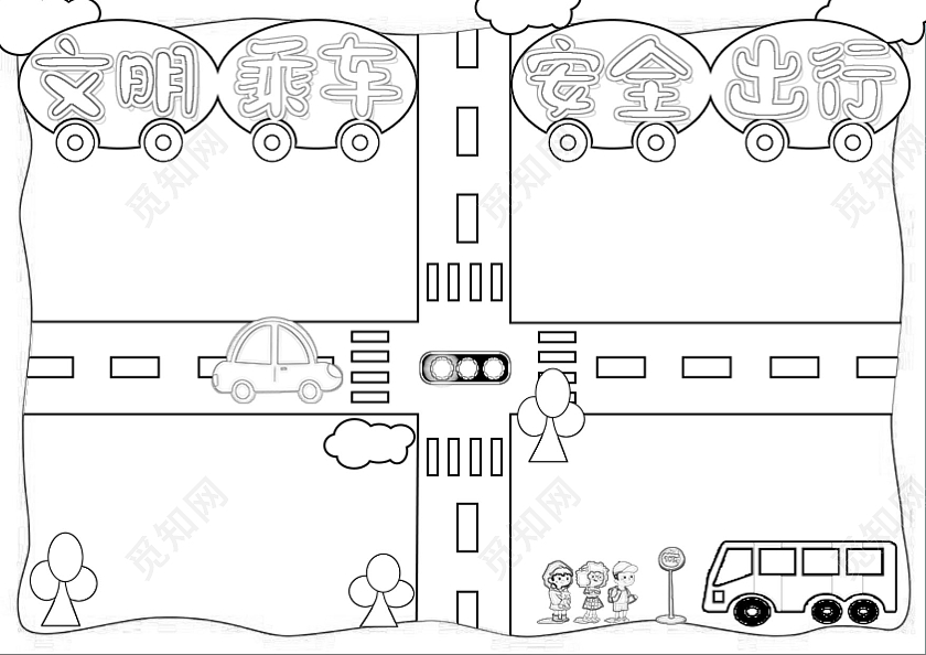蓝色波浪边框手绘乘坐公交车交通安全小报手抄报全国交通安全日