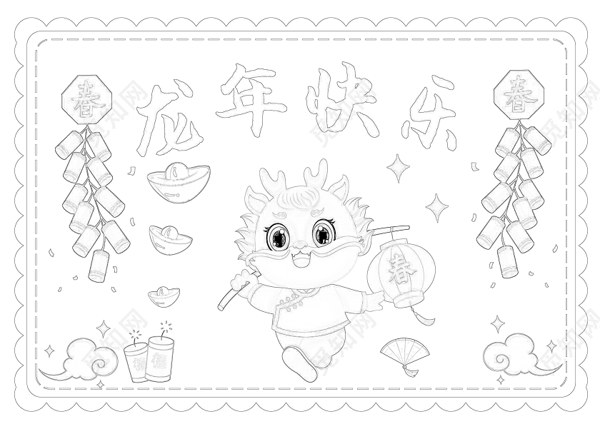 红色中国风龙年快乐龙年空白小报手抄报