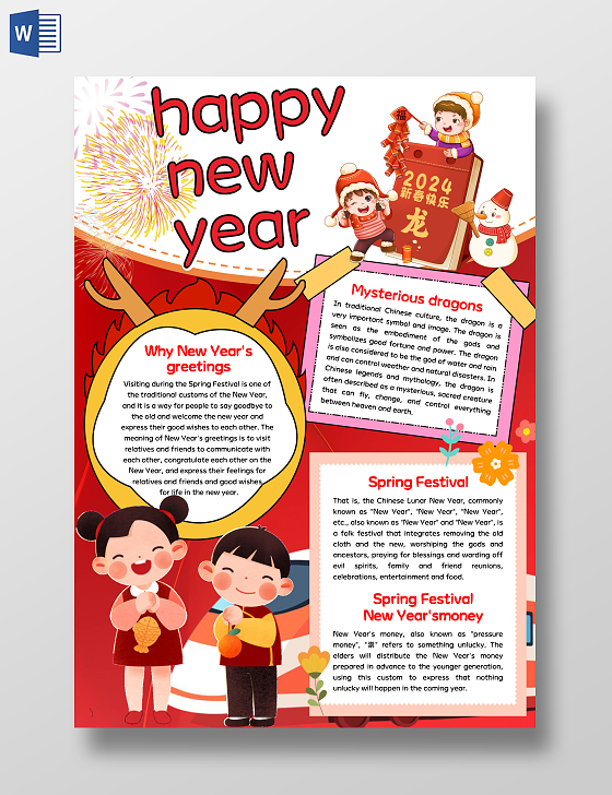 红色卡通新年英语卡通小报手抄报小学生手抄报2024新年