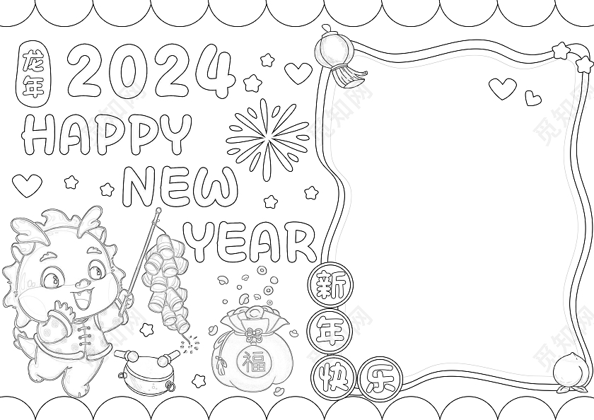 黄色卡通手绘HappyNewYear新年贺卡2024年2024新年