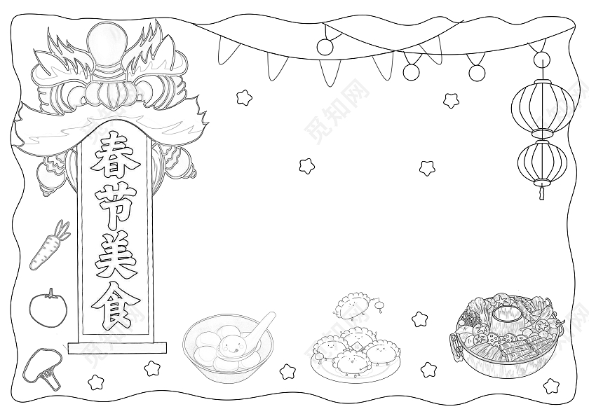 红色卡通手绘中国风春节美食手抄报