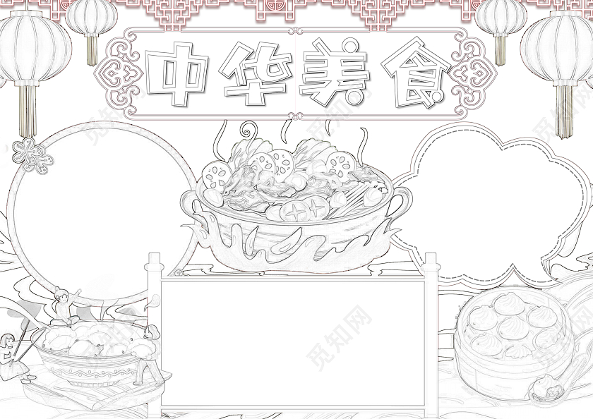 红色喜庆中华美食喜庆小报手抄报小学生手抄报美食介绍