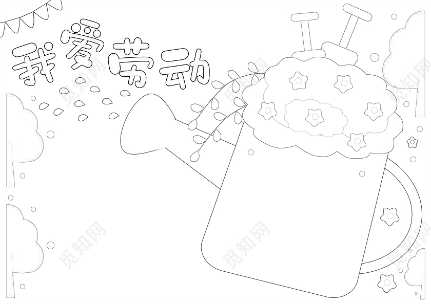 绿色卡通手绘小清新我爱劳动手抄报