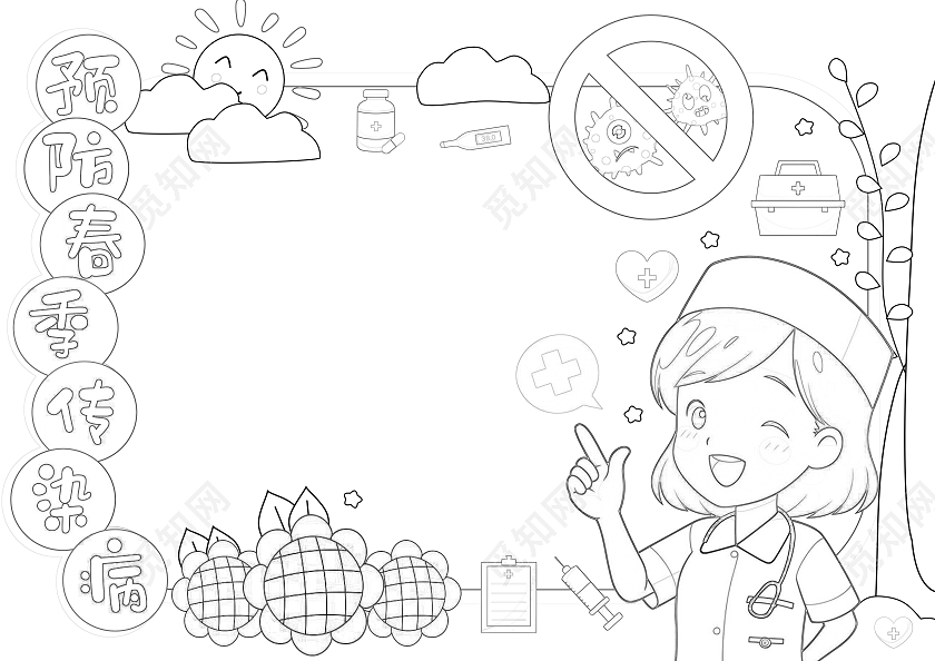 蓝色卡通手绘小清新预防春季传染病手抄报春天