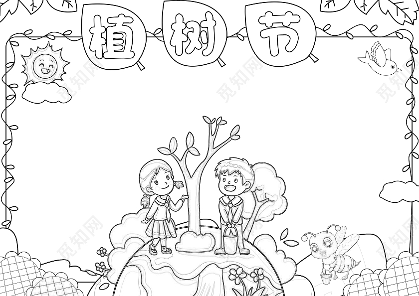 绿色手绘植物节手绘小报手抄报节日手抄报小学生手抄报植树节