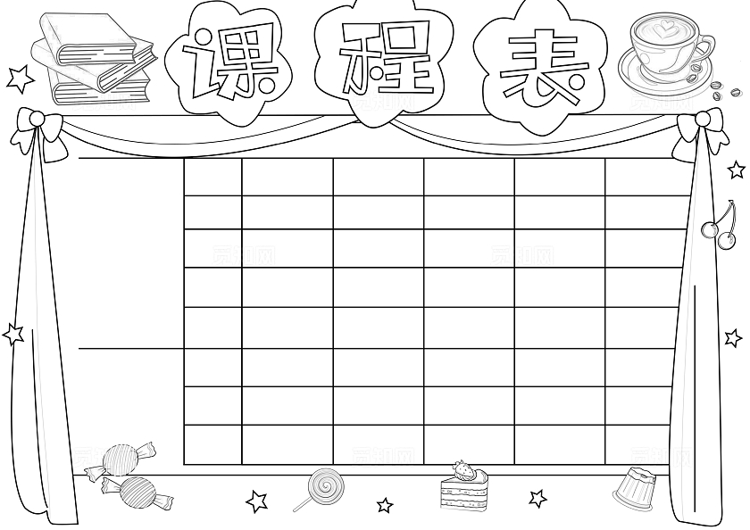 淡紫色手绘课程表手绘小报手抄报小学生手抄报