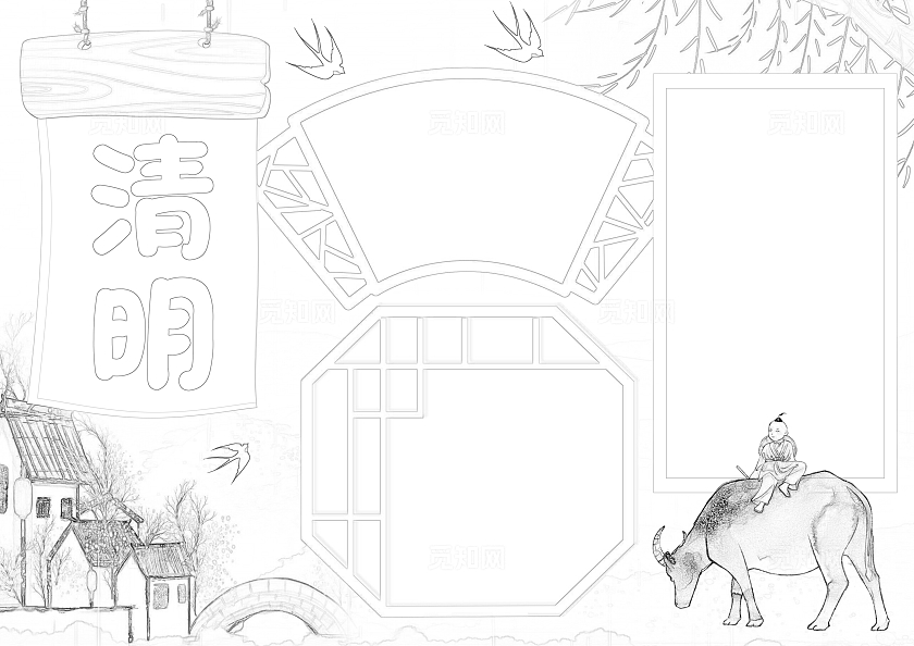 绿色清新古风清明节英语小报手抄报