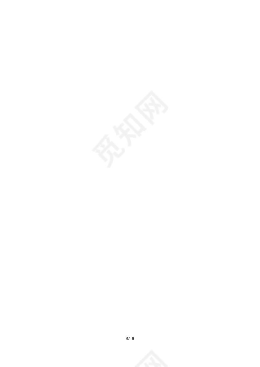 一年级下册数学期末试卷通用.docx