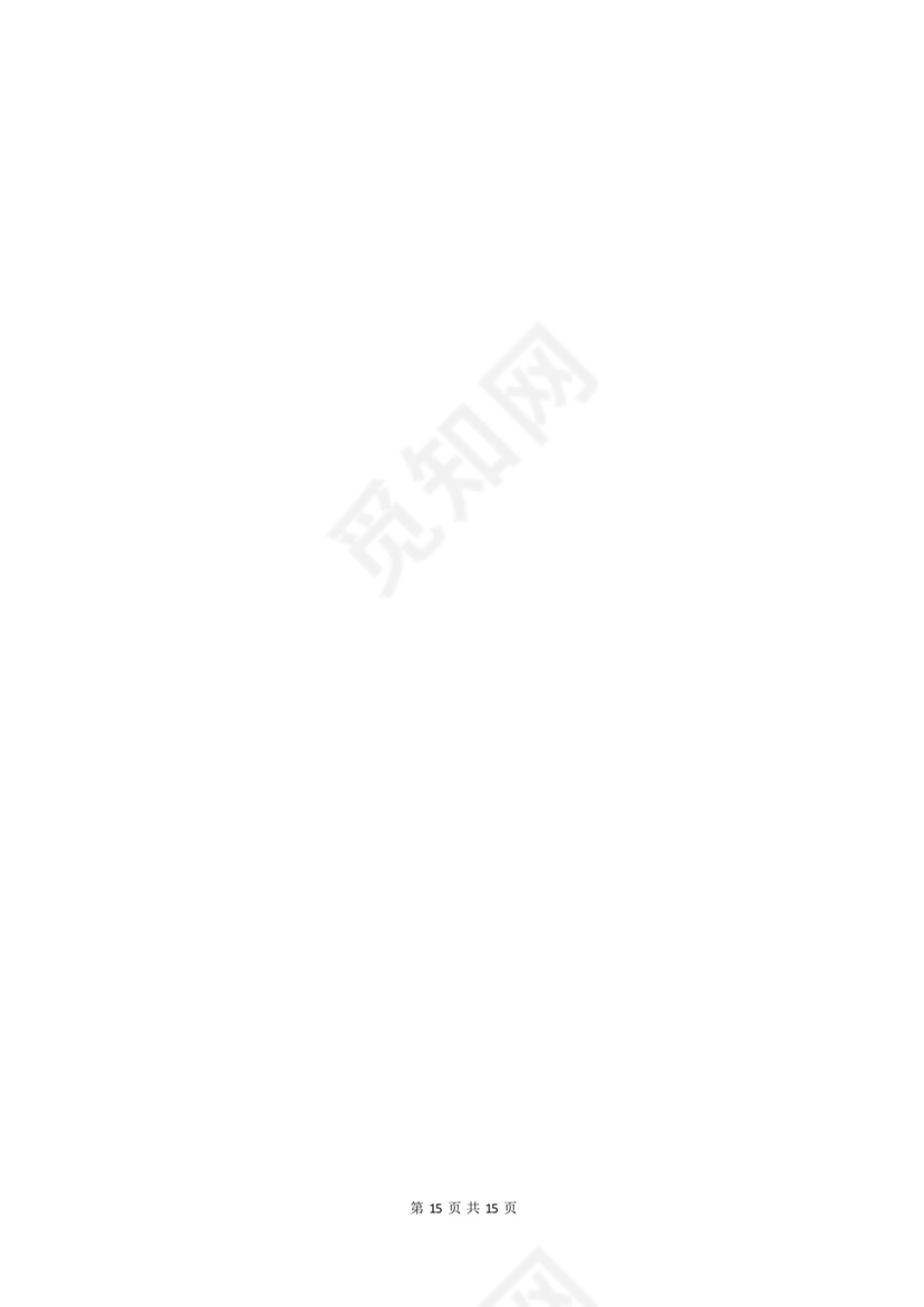 安徽省蚌埠市淮上区一年级下册数学期末试卷.docx