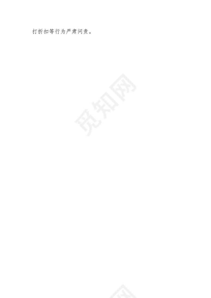 市作风建设专项行动汇报.docx