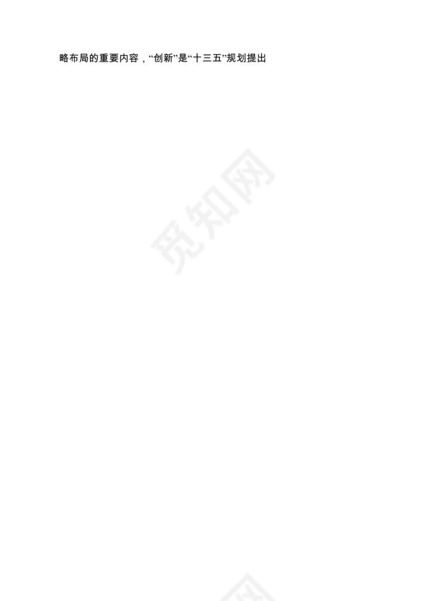 各类工作务虚会讲话汇编.docx