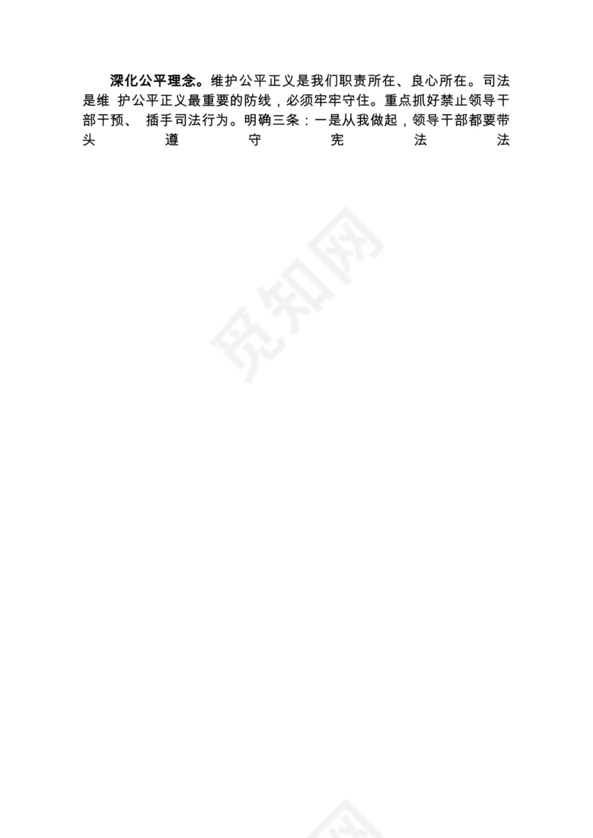 各类工作务虚会讲话汇编.docx