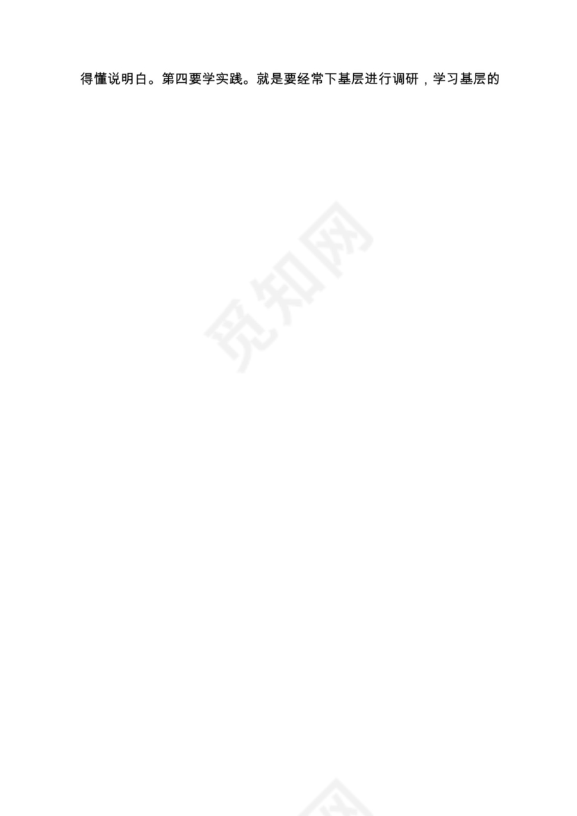 各类工作务虚会讲话汇编.docx