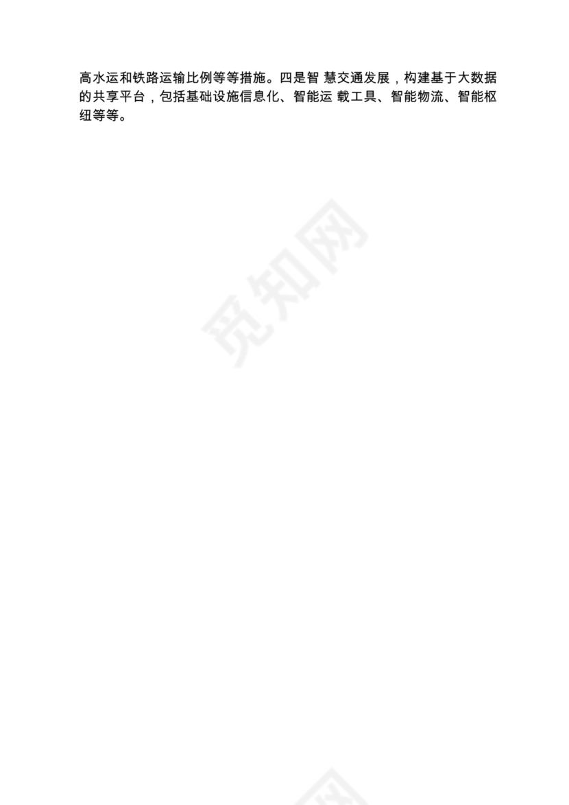 各类工作务虚会讲话汇编.docx