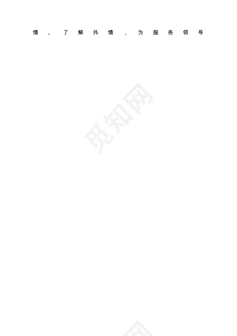 各类工作务虚会讲话汇编.docx