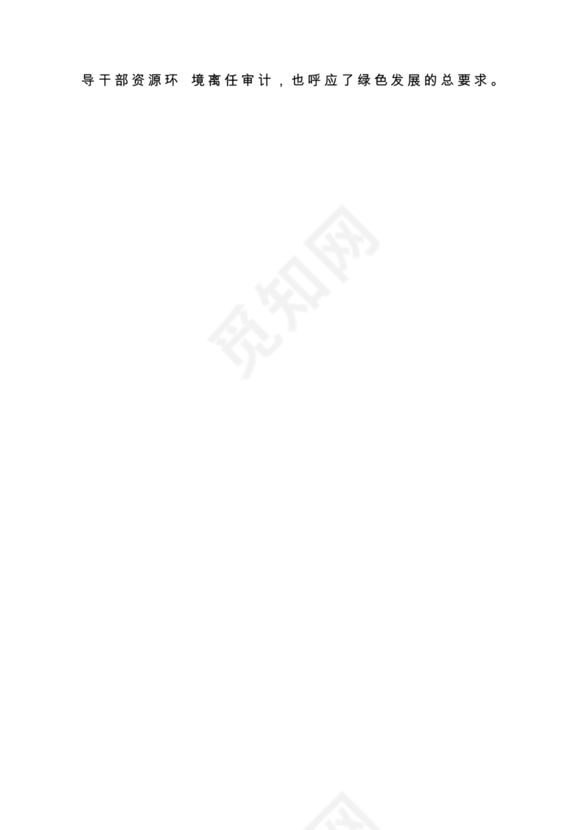 各类工作务虚会讲话汇编.docx