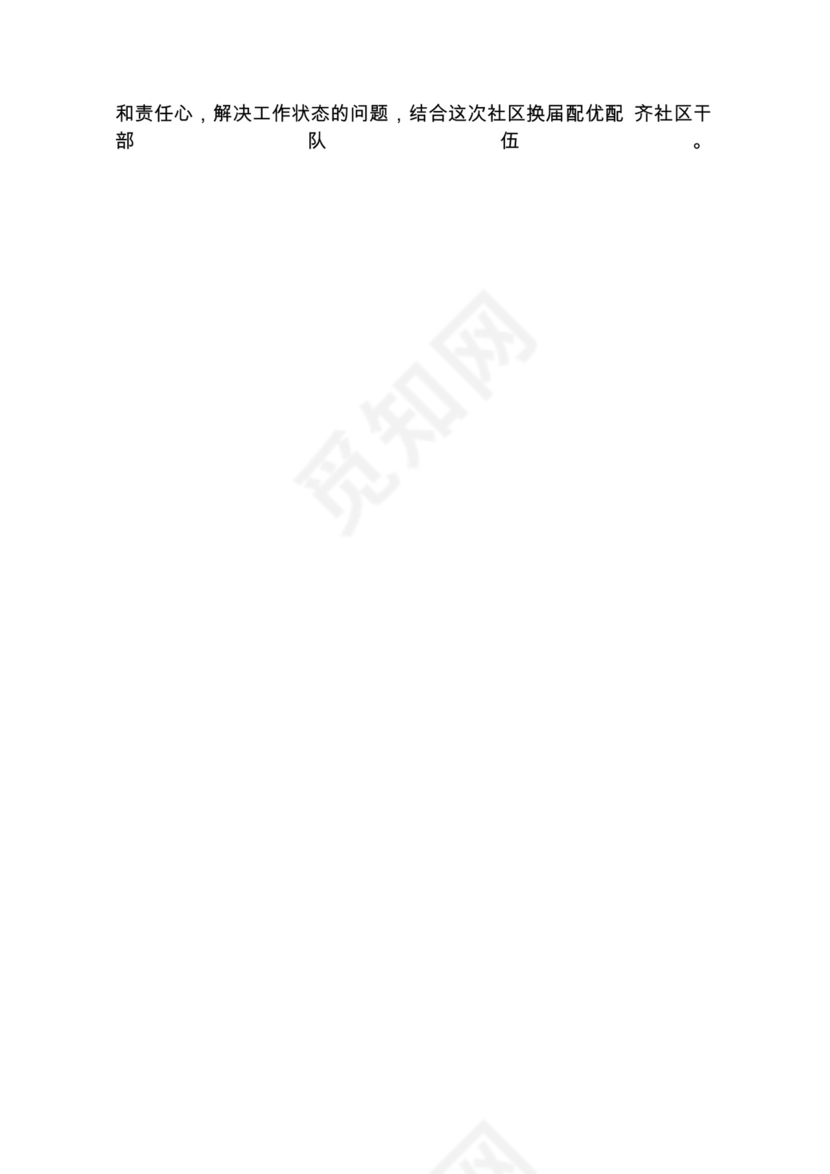 各类工作务虚会讲话汇编.docx