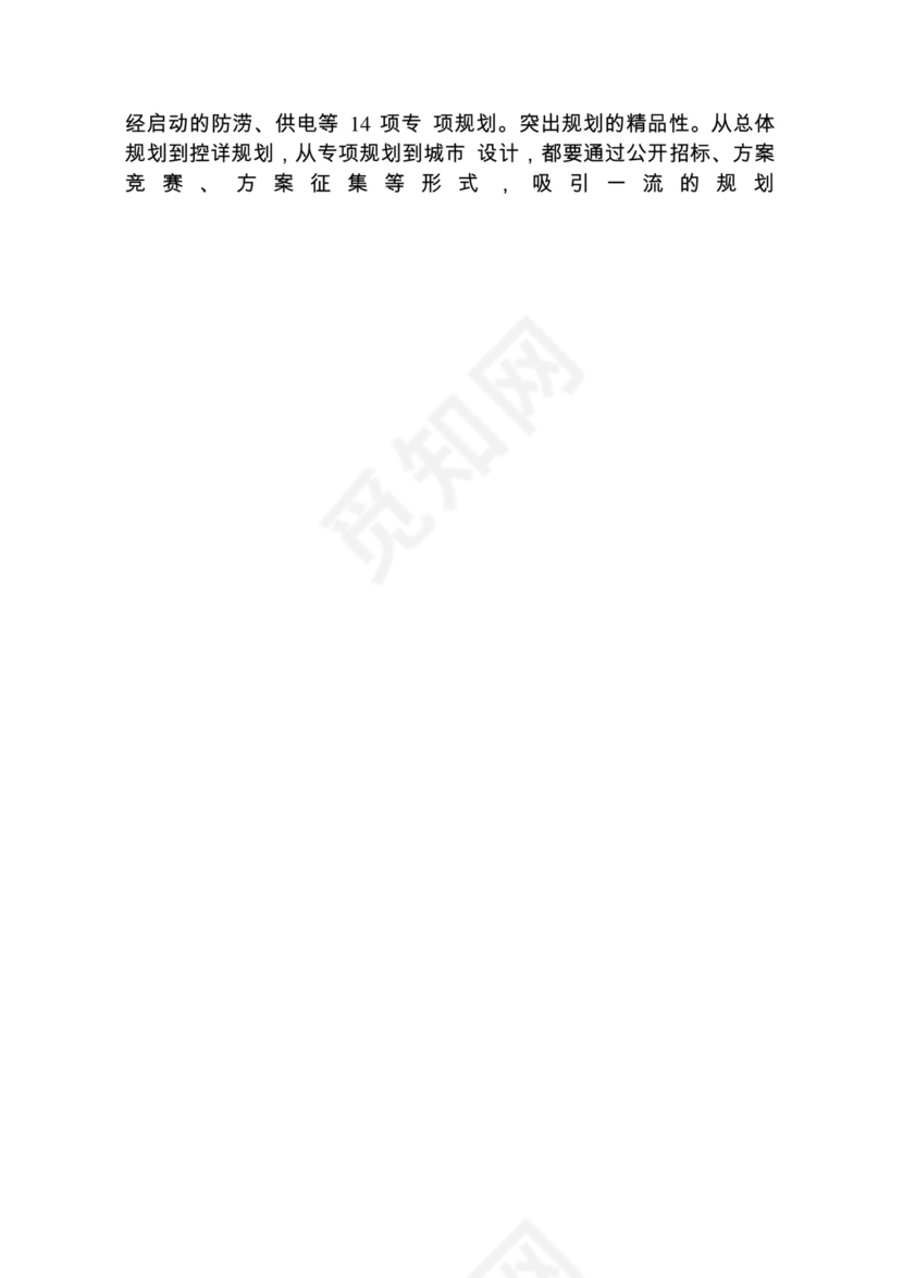 各类工作务虚会讲话汇编.docx