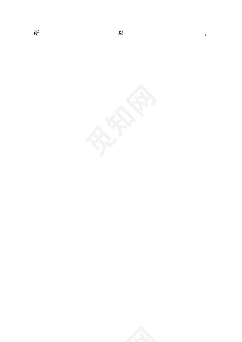 各类工作务虚会讲话汇编.docx