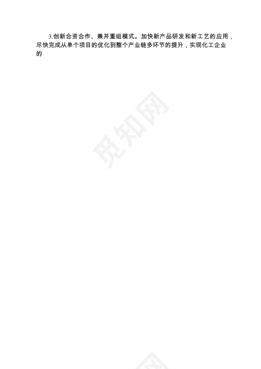 各类工作务虚会讲话汇编.docx