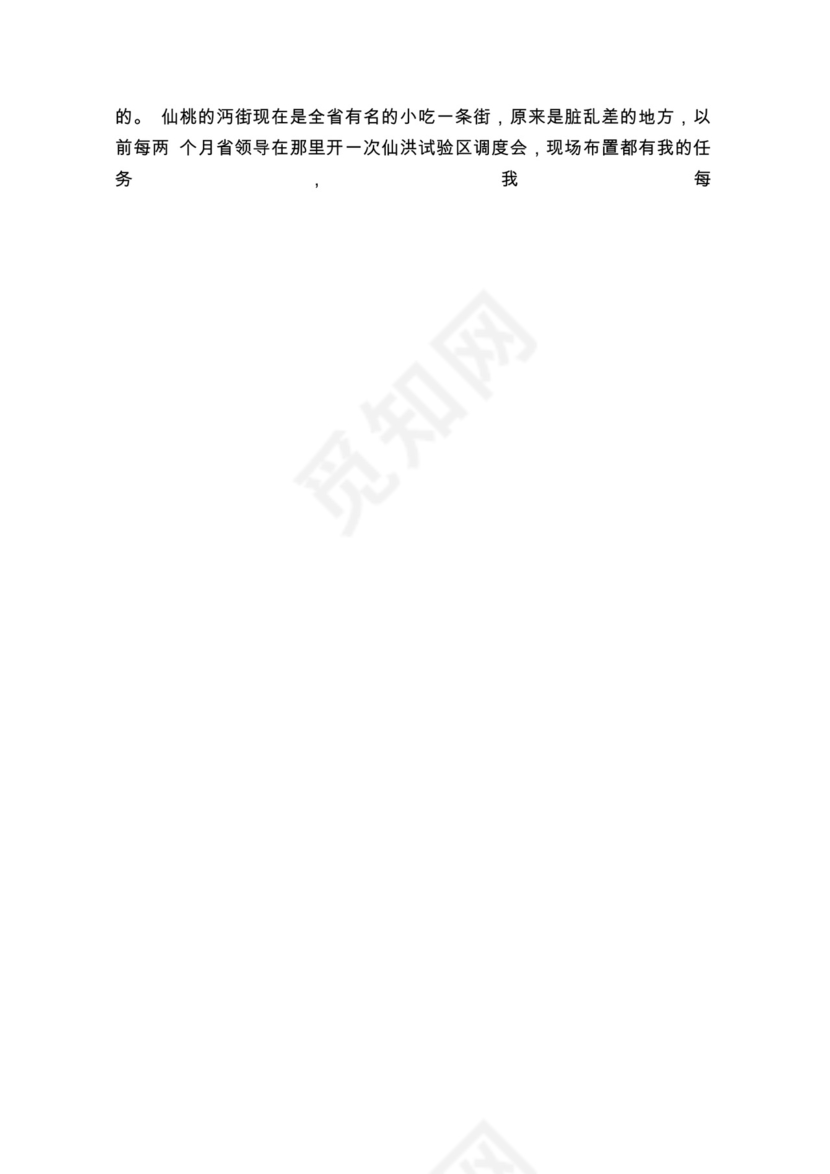 各类工作务虚会讲话汇编.docx