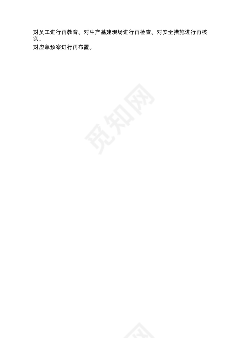 各类工作务虚会讲话汇编.docx