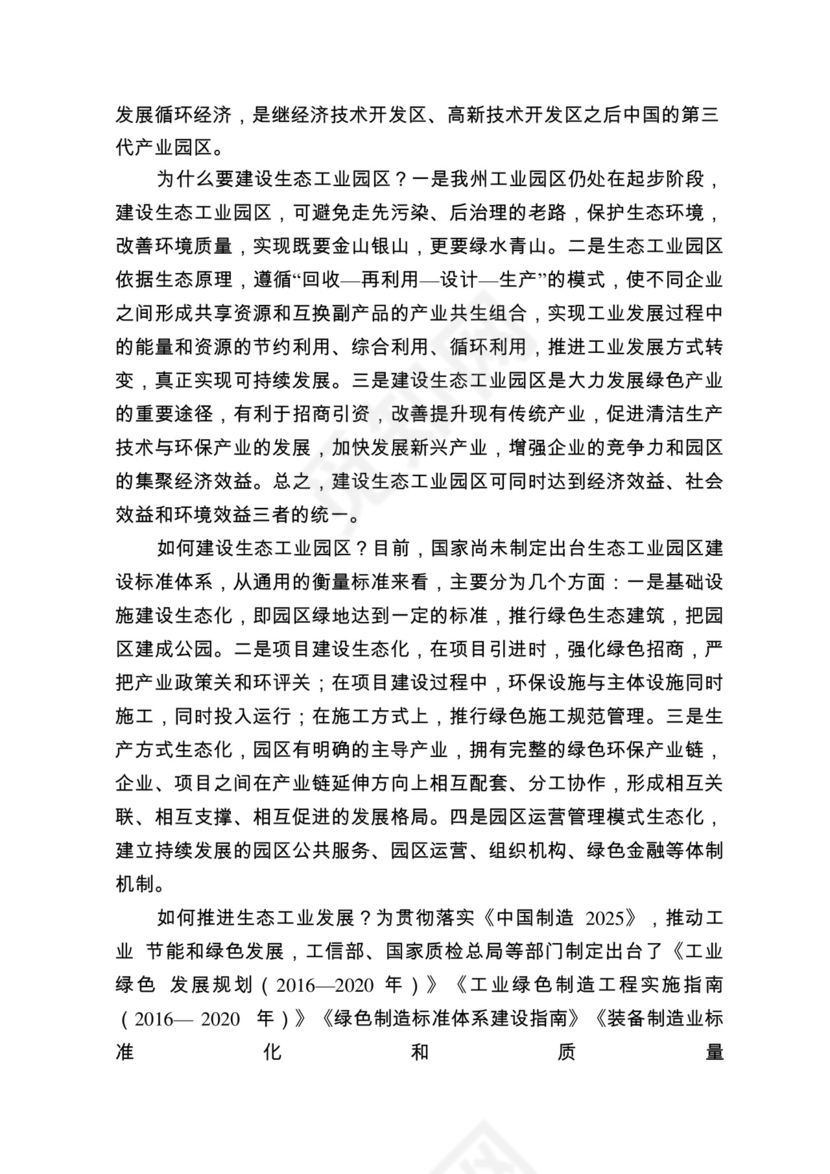 各类工作务虚会讲话汇编.docx