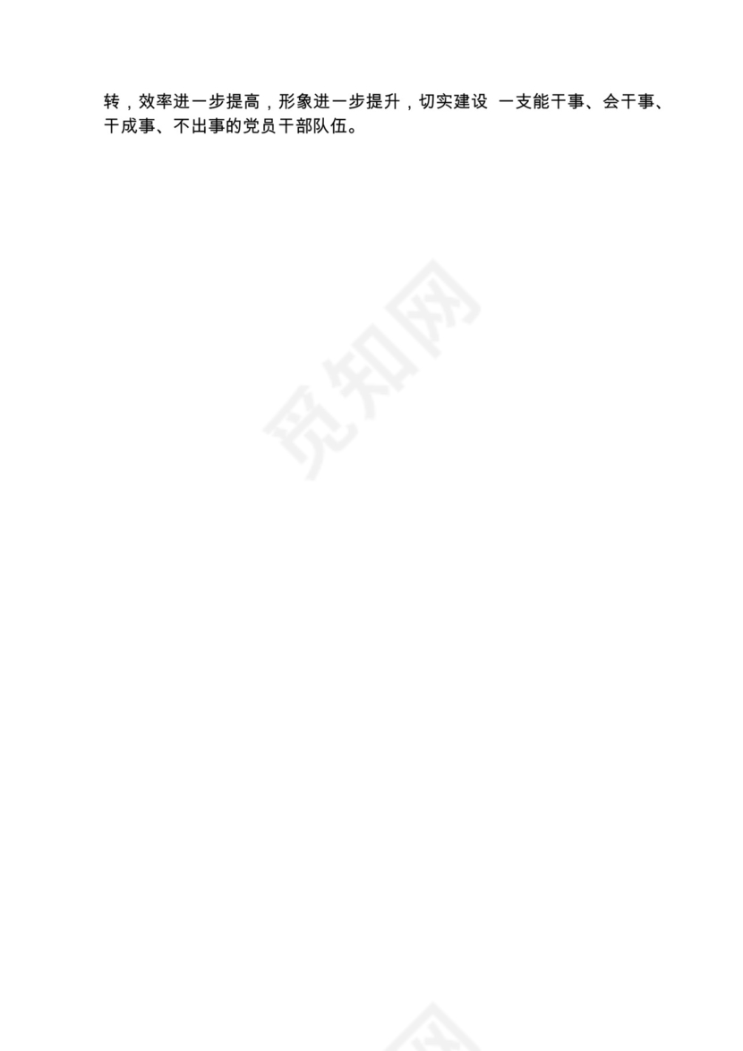 各类工作务虚会讲话汇编.docx