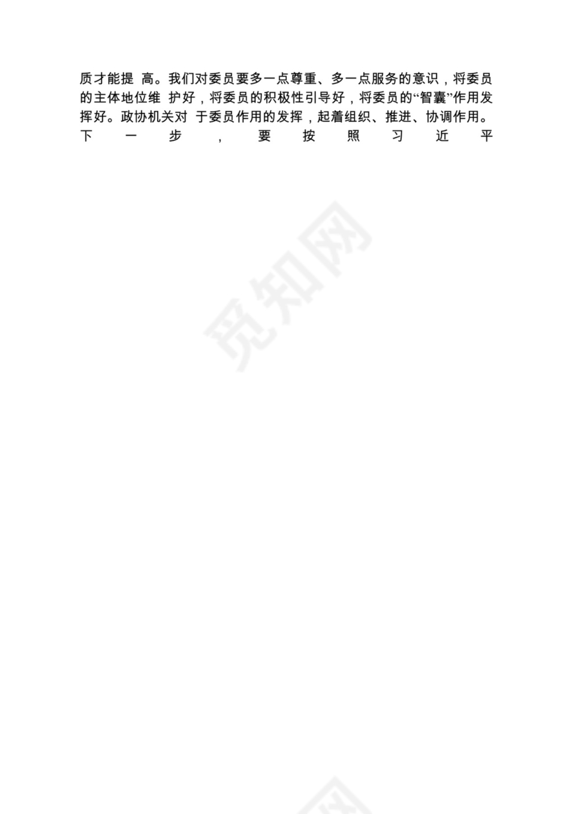 各类工作务虚会讲话汇编.docx