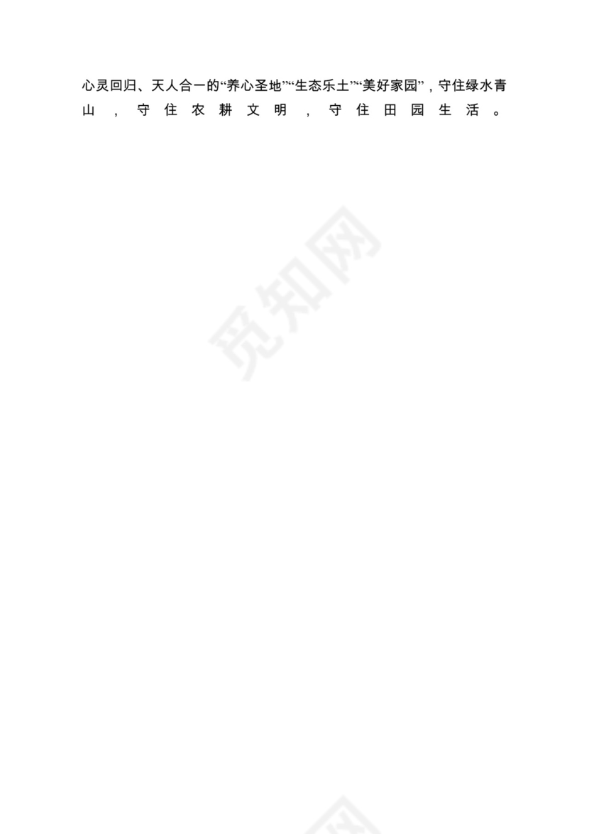 各类工作务虚会讲话汇编.docx